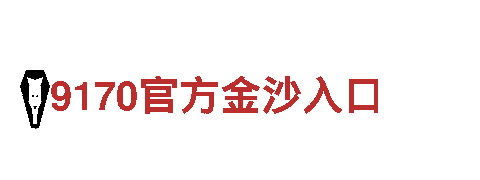 买球哪个网站靠谱机械企业-专业制造和供应高质量机械设备